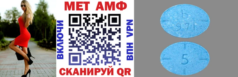 АМФ 98%  Купить  Дюртюли 