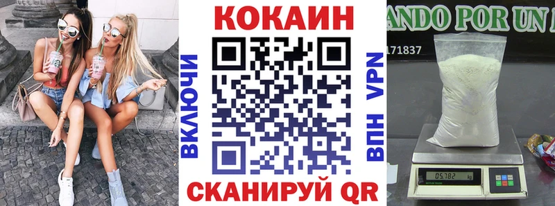 Купить закладки  Дюртюли  COCAIN Эквадор 