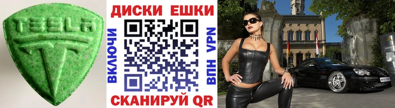 Купить закладки  Дюртюли  Экстази 99% 