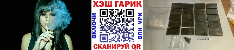ГАШ Cannabis Дюртюли