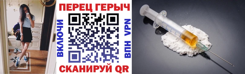 Купить  Дюртюли  ГЕРОИН герыч 