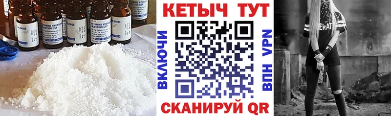 Купить  Дюртюли  Кетамин ketamine 