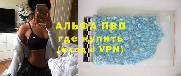 трава Белоозёрский