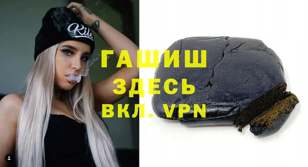 стаф Беломорск