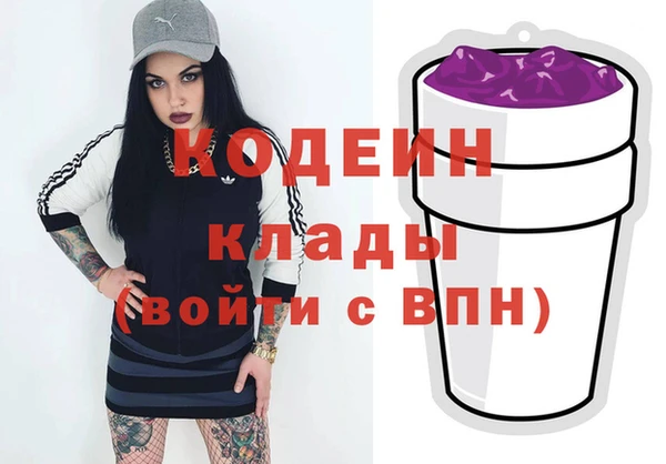 стаф Беломорск