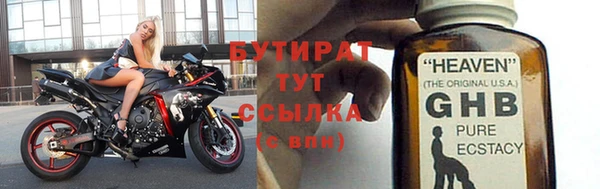 амф Белокуриха