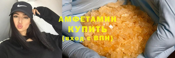 стаф Беломорск