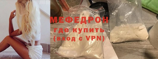 трава Белоозёрский