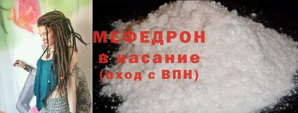 стаф Беломорск