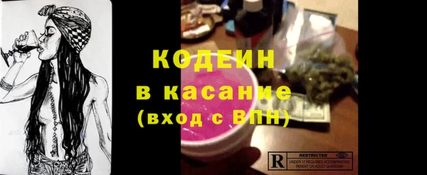 амф Белокуриха