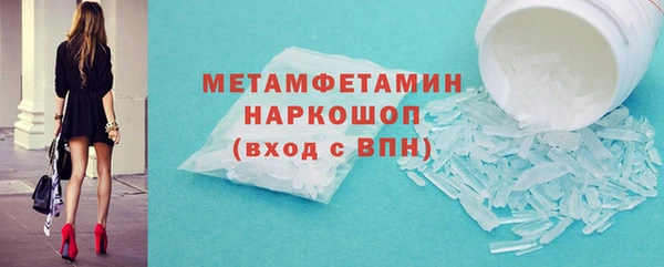 трава Белоозёрский