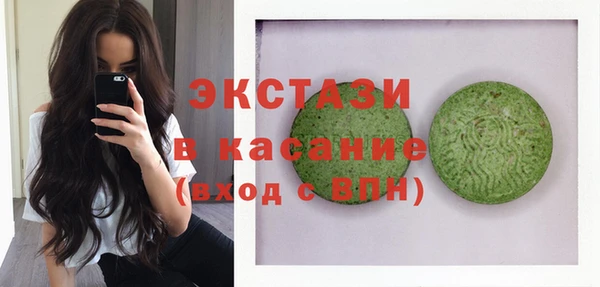 амф Белокуриха