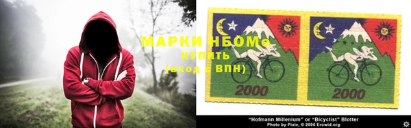 трава Белоозёрский