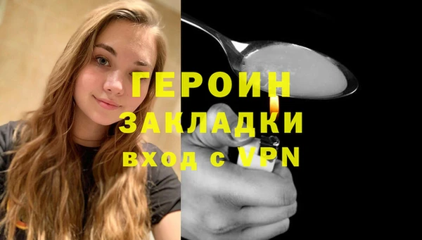 трава Белоозёрский