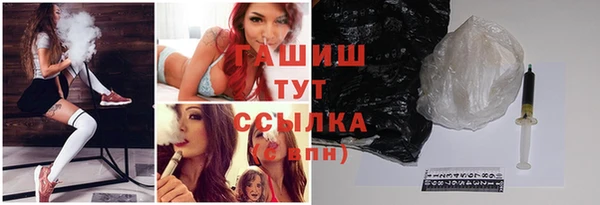 амф Белокуриха