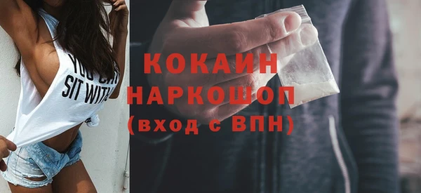 трава Белоозёрский