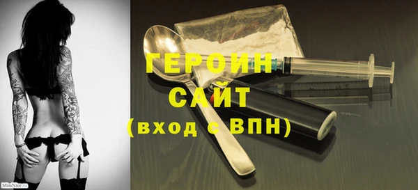 стаф Беломорск