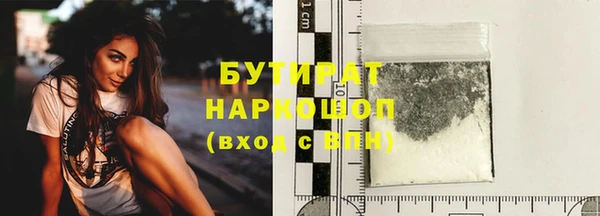 стаф Беломорск