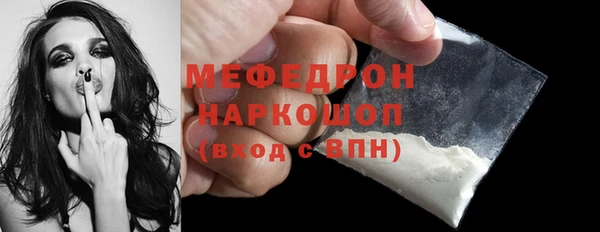 трава Белоозёрский