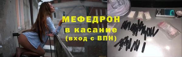 амф Белокуриха