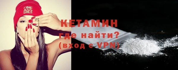 стаф Беломорск