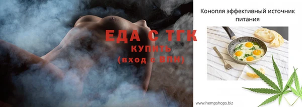 трава Белоозёрский