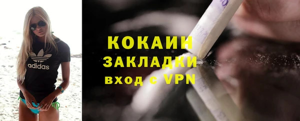 амф Белокуриха