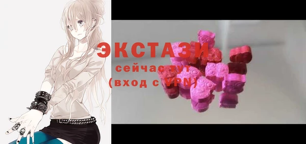 амф Белокуриха