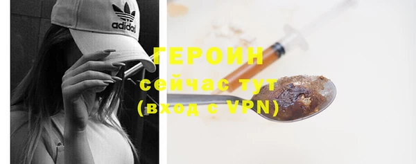 стаф Беломорск