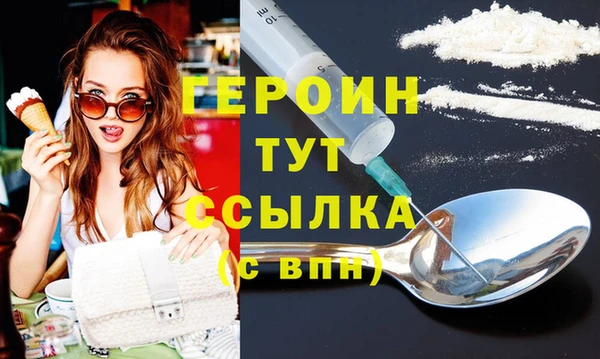 трава Белоозёрский