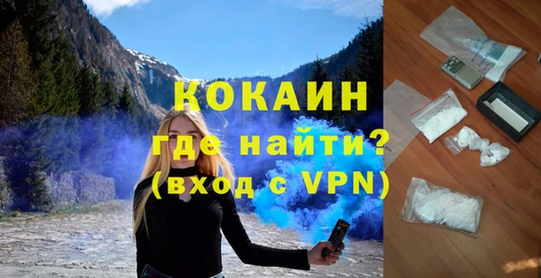 амф Белокуриха