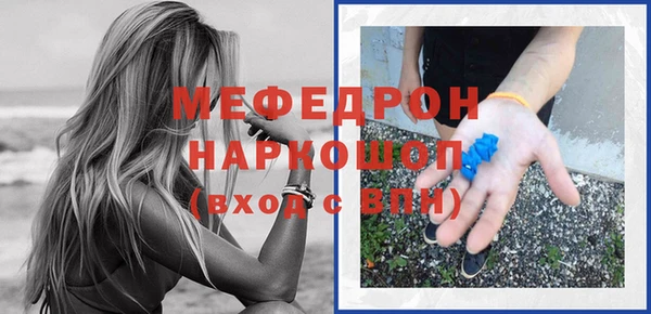 стаф Беломорск