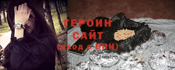 стаф Беломорск