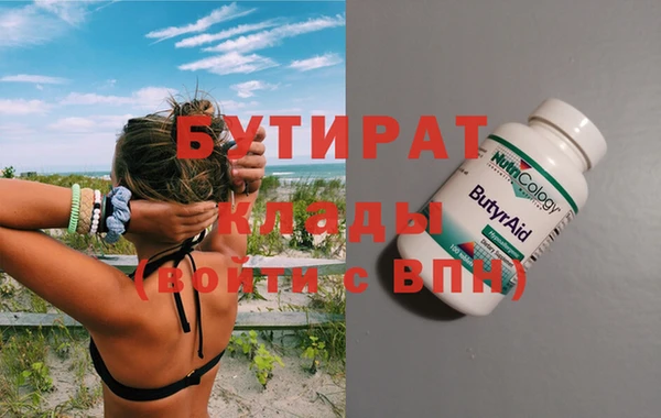 трава Белоозёрский