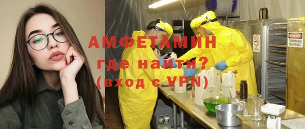 трава Белоозёрский