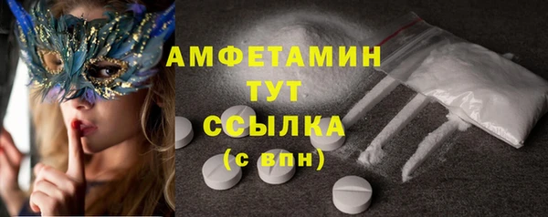 трава Белоозёрский