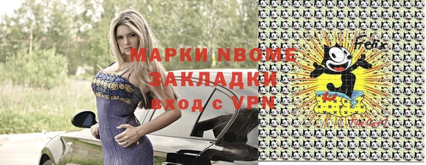 амф Белокуриха