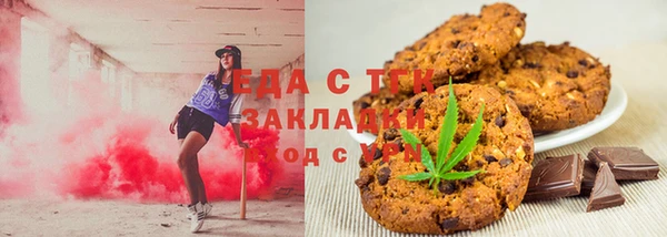 стаф Беломорск