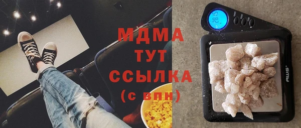 стаф Беломорск