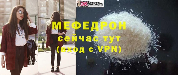 стаф Беломорск