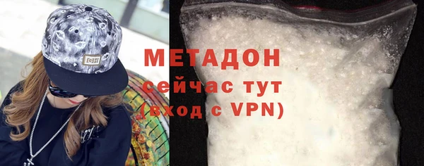 амф Белокуриха