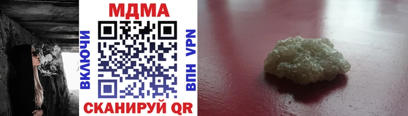 МДМА молли  Купить  Дюртюли 