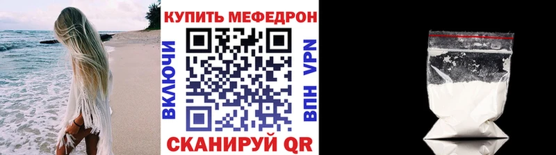 Купить закладки  Дюртюли  Меф мяу мяу 