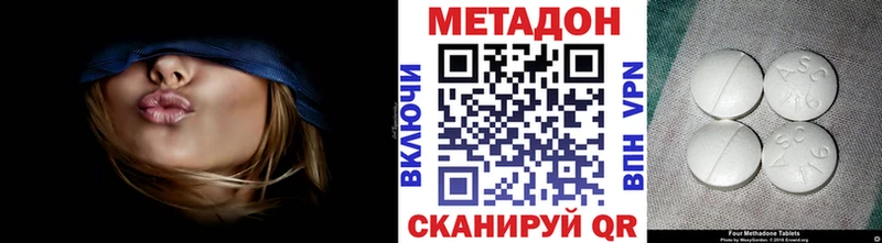 Метадон белоснежный  Купить закладки  Дюртюли 