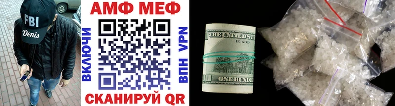 Метамфетамин пудра  Купить где  Дюртюли 