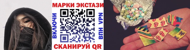 Купить где  Дюртюли  Наркотические марки 1,5мг 
