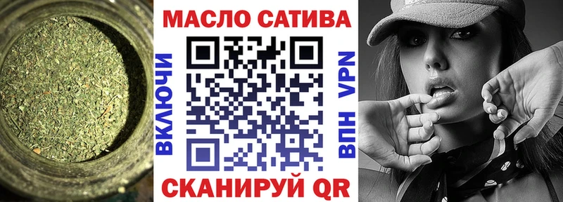 Купить где  Дюртюли  ТГК гашишное масло 
